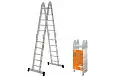 Лестница-трансформер алюминиевая ЛТА4х5, 4 секции по 5 ступеней, h=540/260/142 см, 13,2 кг SQ1028-0305 TDM/ТДМ