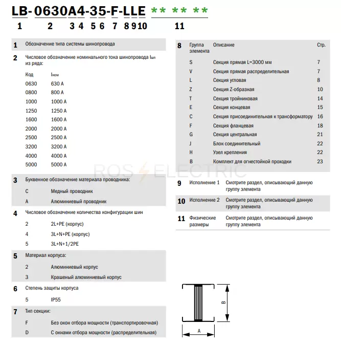 lb_1600a4_35_f_ll_3.jpg