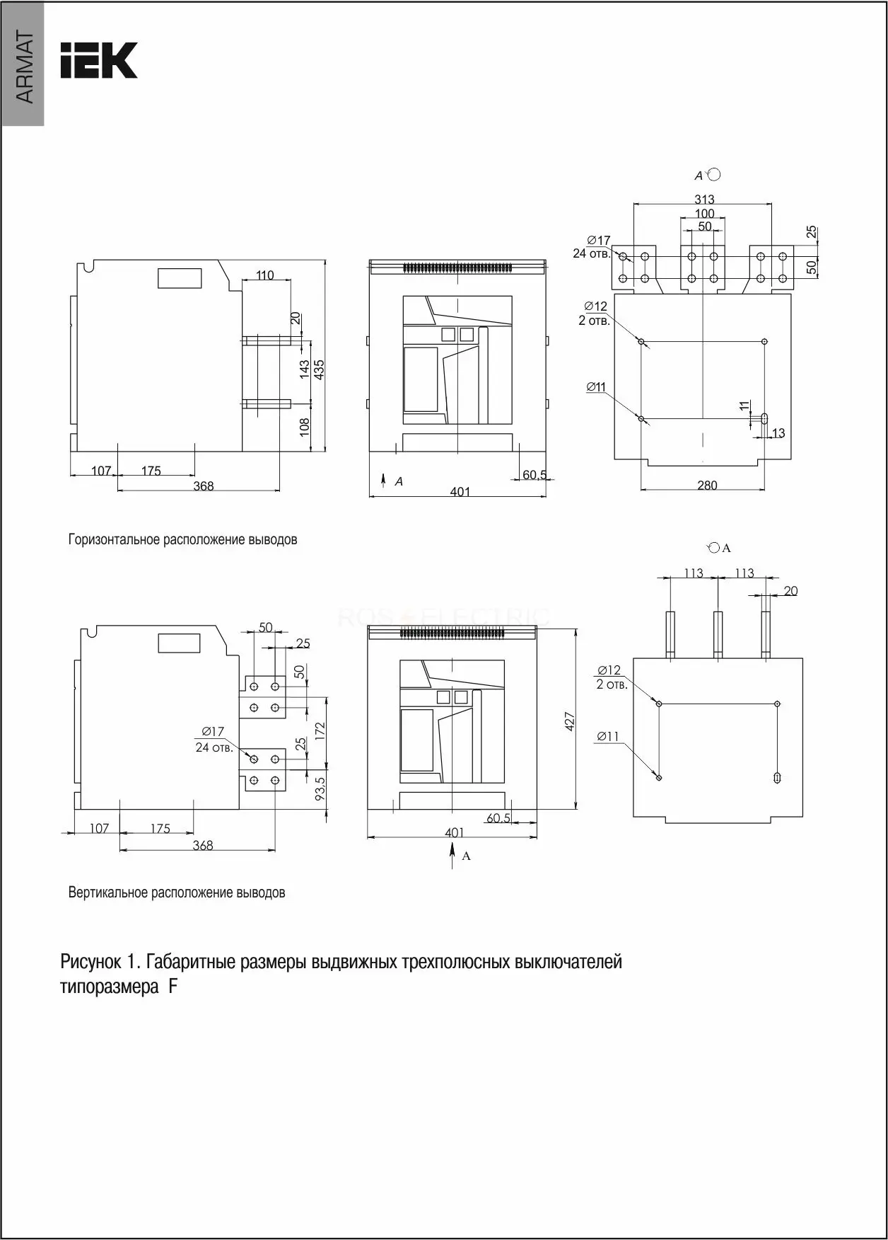 ar_acb_4vf_125_3200a_tdcf_2.jpg