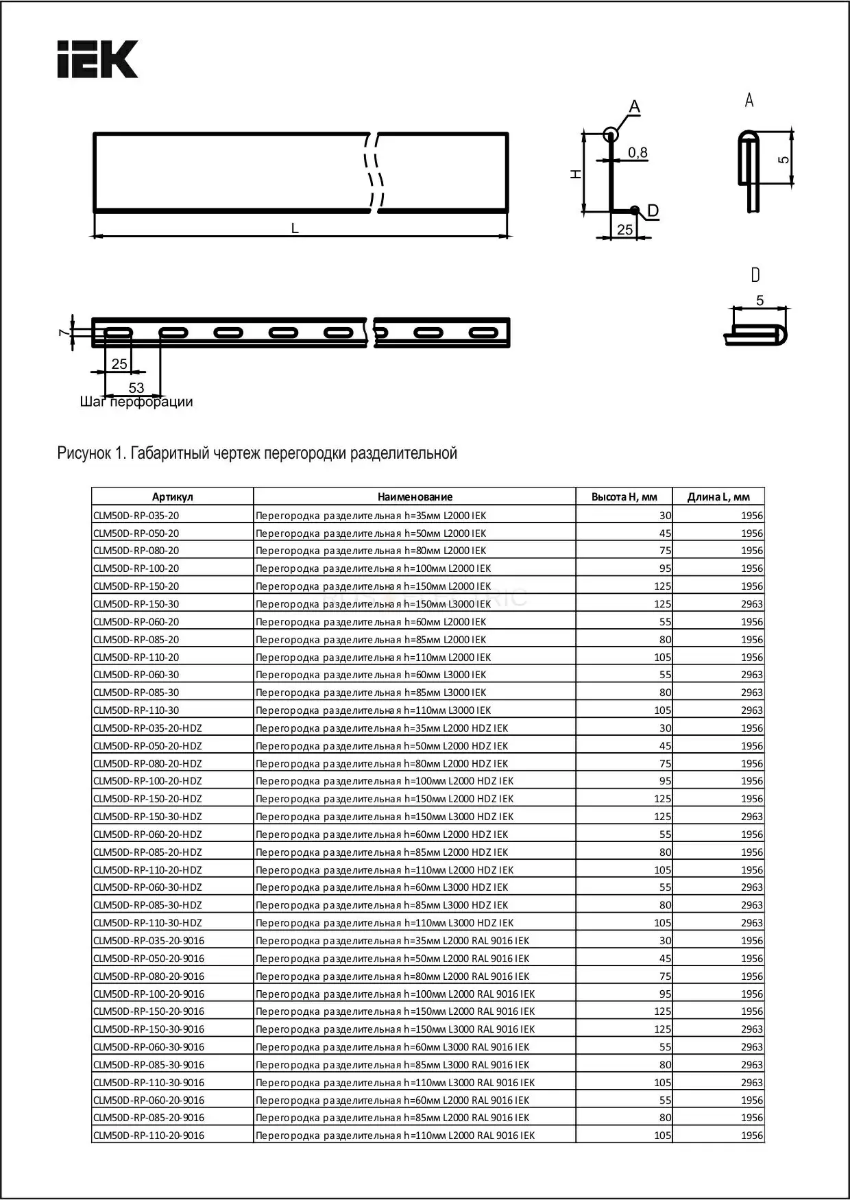 clm50d_rp_050_30_2.jpg