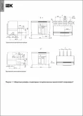 ar_acb_4ff_125_2500a_tycf_2.jpg