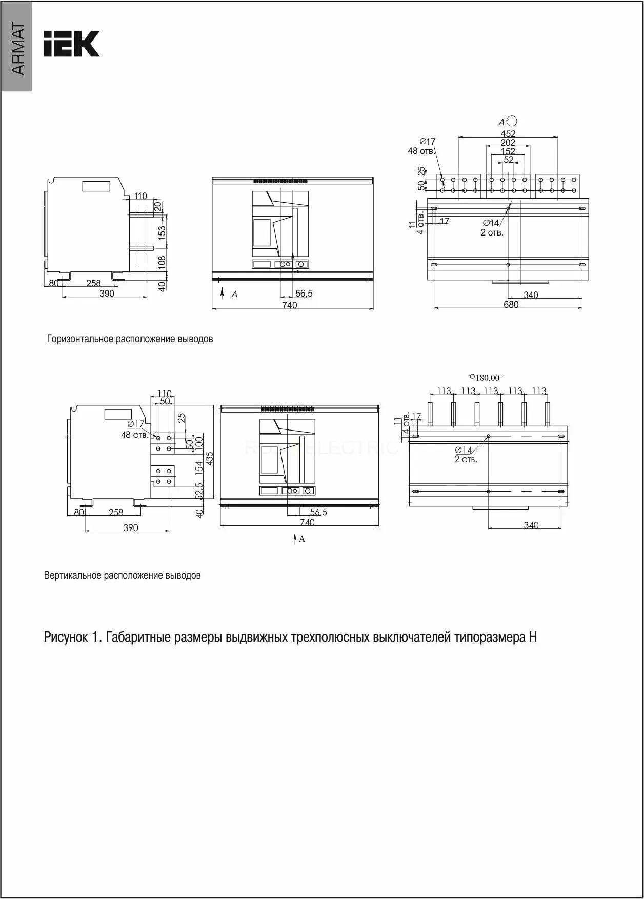 ar_acb_3vh_150_6300a_tdcf_2.jpg