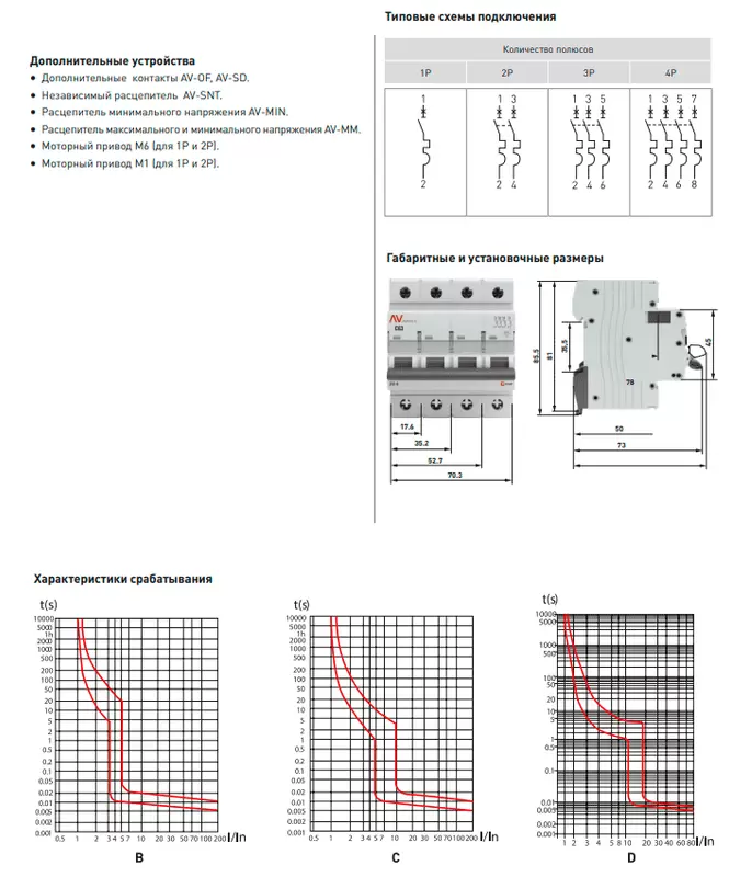 mcb6_1_03d_av_3.jpg