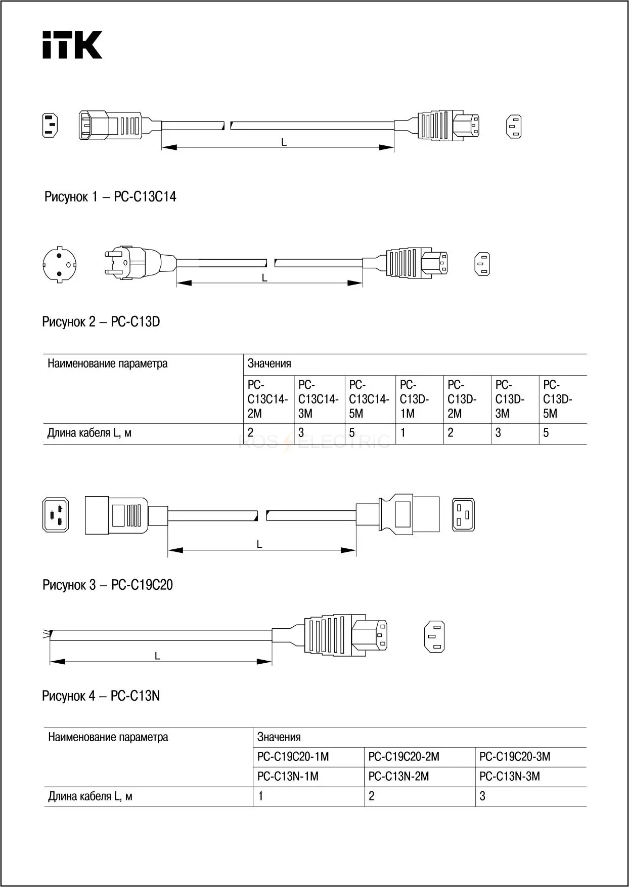 pc_c13d_3m_4.jpg