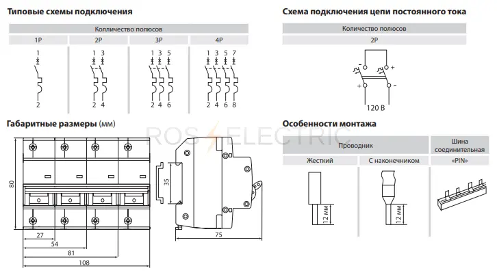 авт__выкл__ва47_100_1р_40а_10ка_х_ка_d_tdm_2.jpg