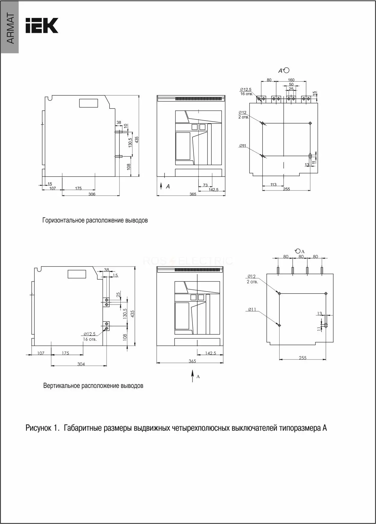 ar_acb_4va_055_1250a_tdcf_2.jpg