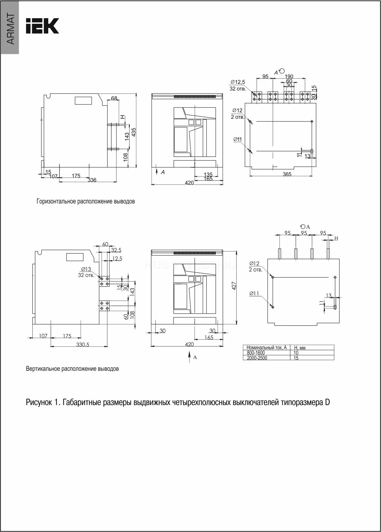 ar_acb_4vd_085_2500a_ttcf_2.jpg