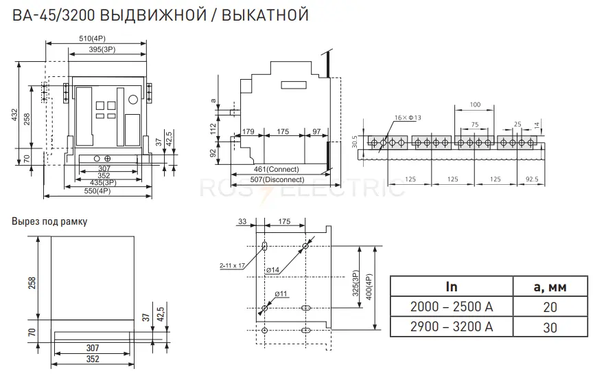 mccb45_3200_2900v_2.jpg