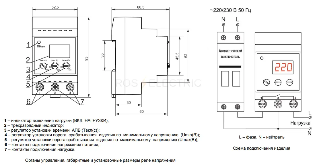 3425600140т_2.jpg