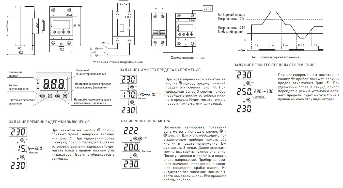 mrv_25a_4.jpg