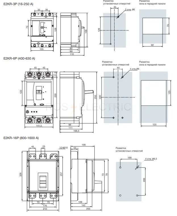 e2kr_3p_250_3.jpg