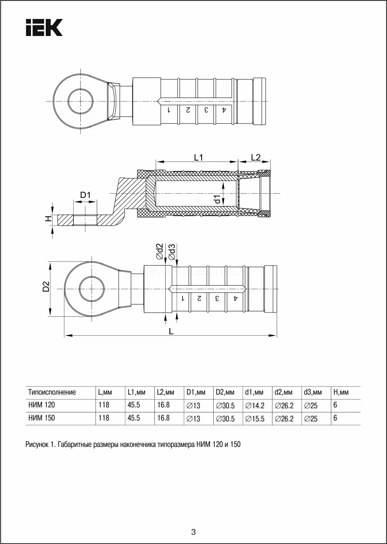 uza_25_d120_3.jpg