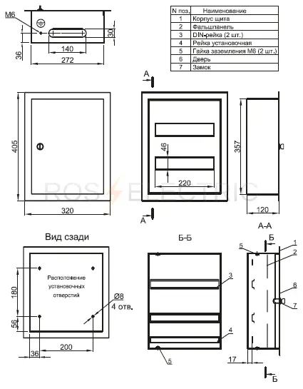 4 SCHRv-24 gab2