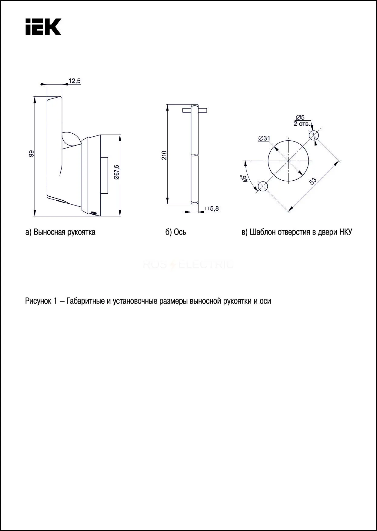 mvr10d_p_210_2.jpg