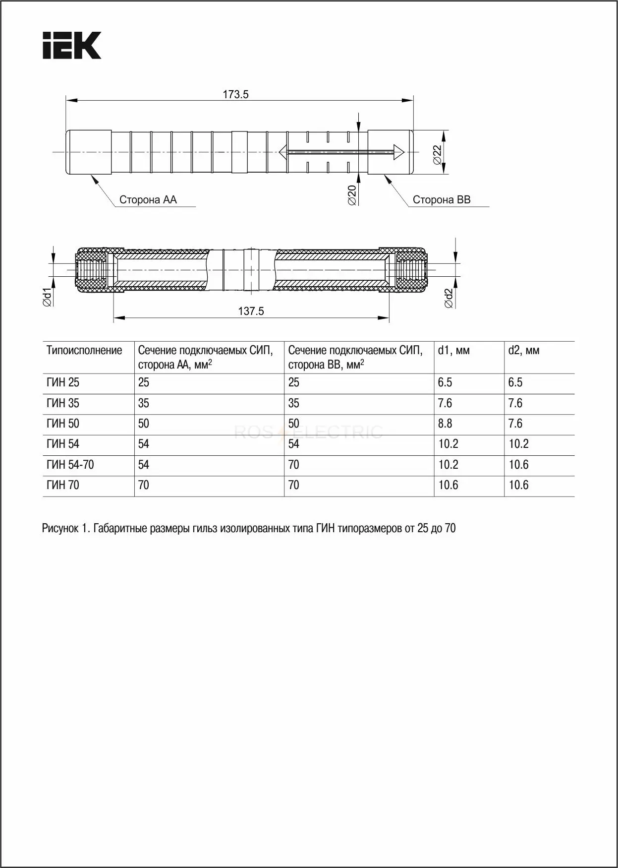 uza_24_d54_d54_3.jpg