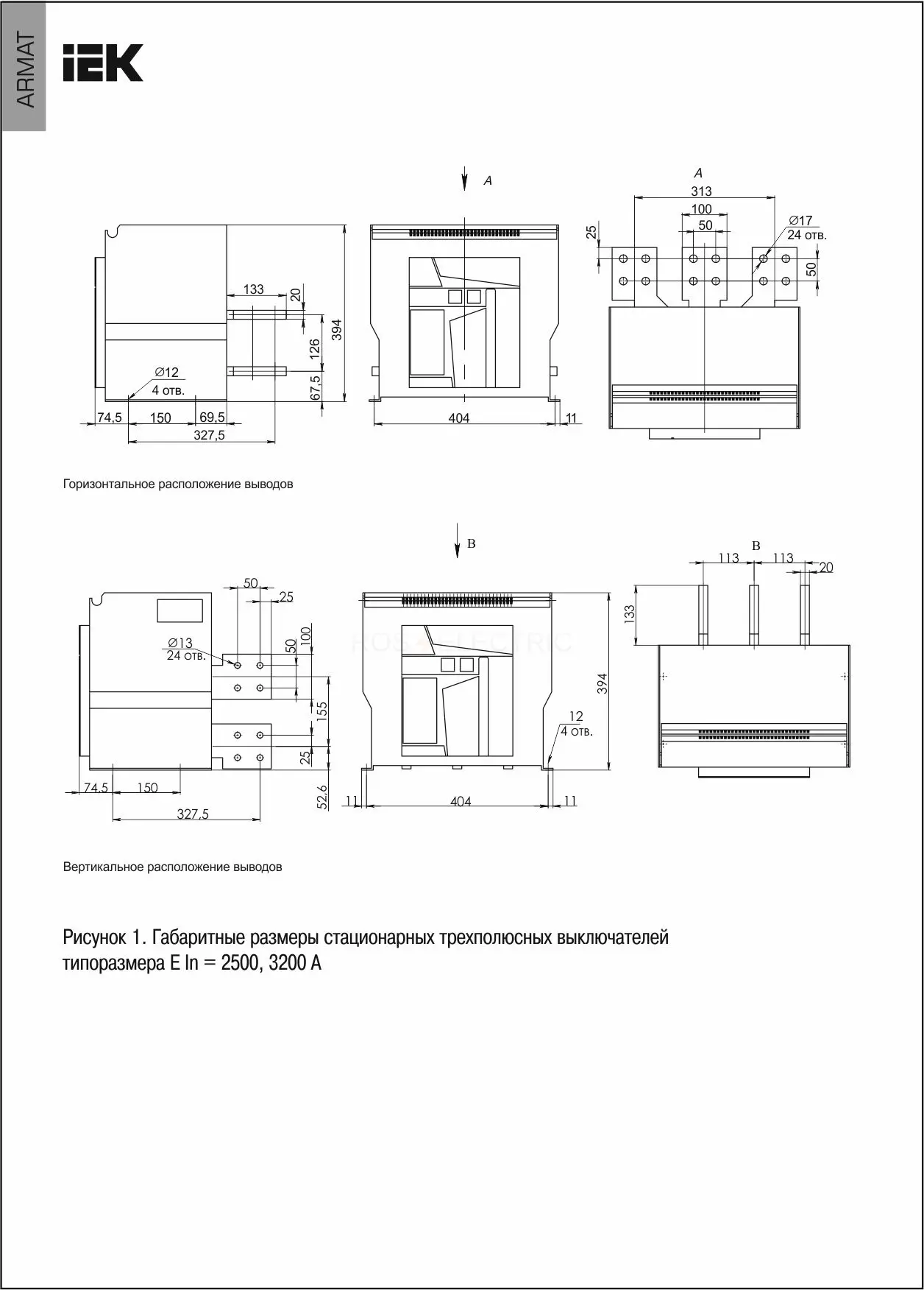 ar_acb_3fe_100_2500a_ttcf_2.jpg