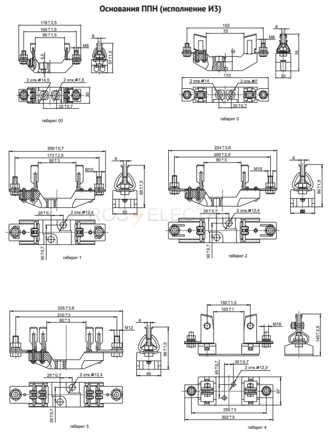 3ppn-41-4 1250