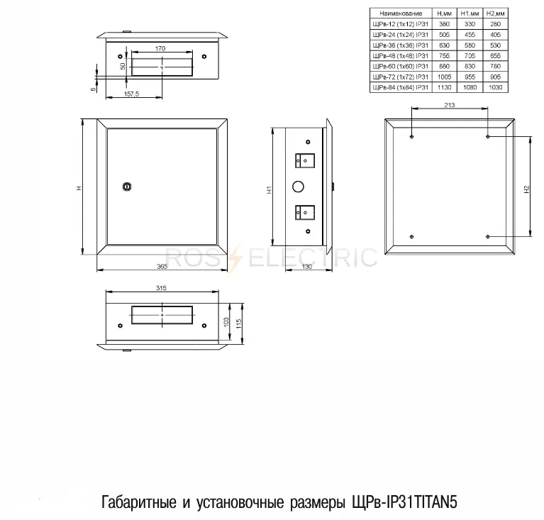 титан габ