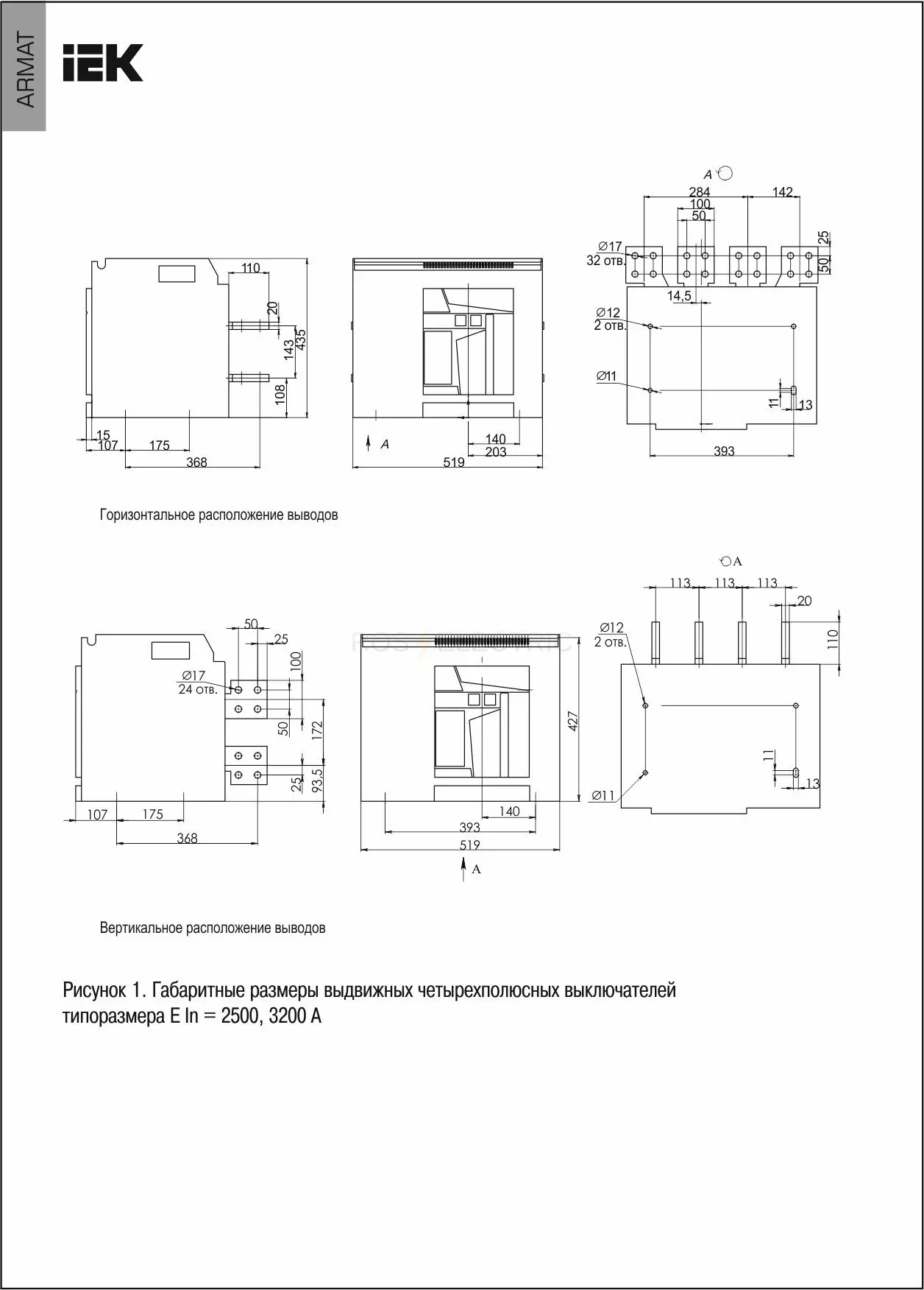 ar_acb_4ve_100_2500a_tdcf_2.jpg