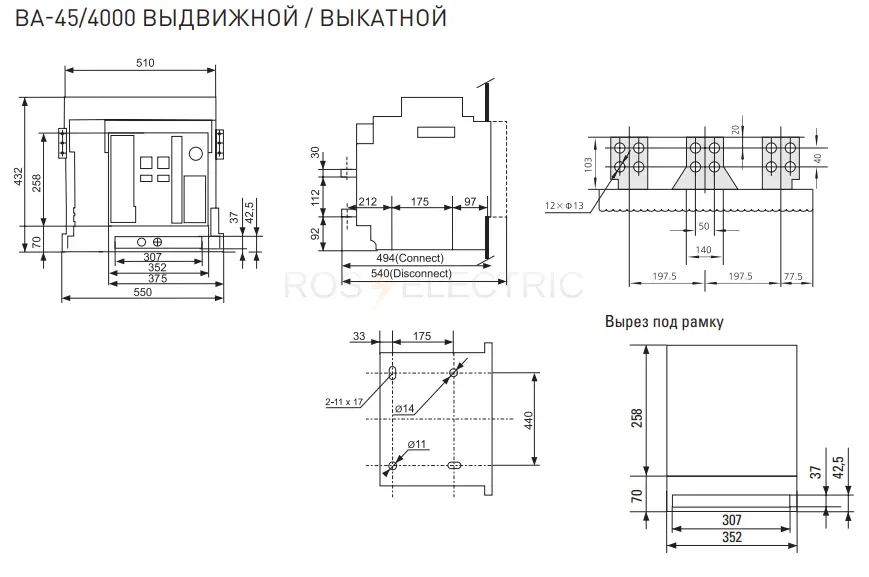 mccb45_4000_3200v_2.jpg