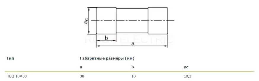 1 PVTc 10х38