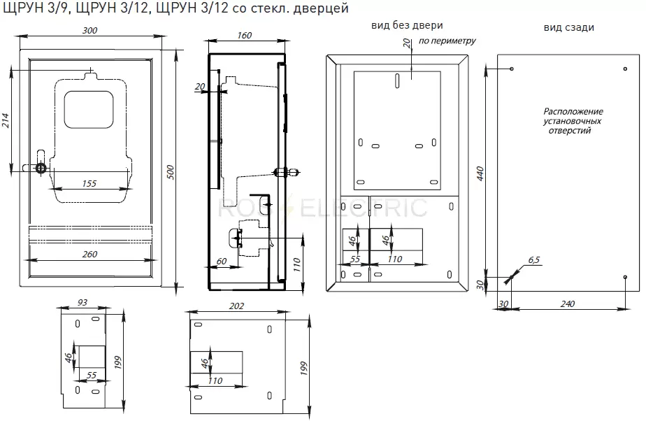 3SHRYN 3.9, 3.12, 3.12 co ctekl. gab.png