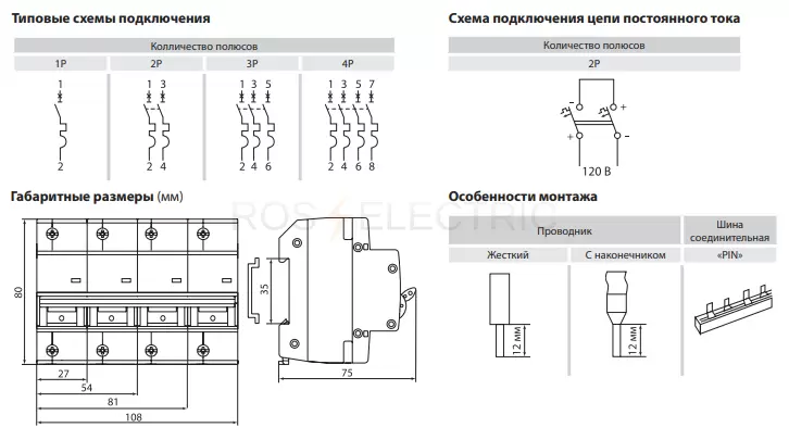 авт__выкл__ва47_100_1р_40а_10ка__х_ка_с_tdm_2.jpg