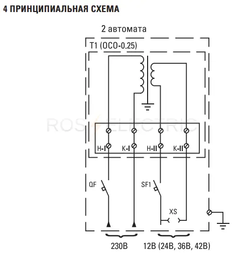 yatp_ip54_0_25_220_24v_2a_3.jpg