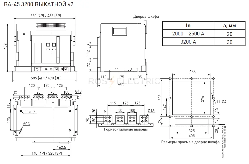 mccb45_3200_2000v_v2_2.jpg