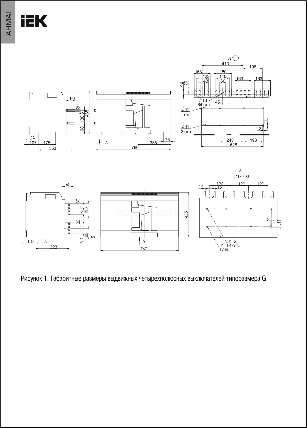 ar_acb_4vg_135_5000a_tdcf_2.jpg