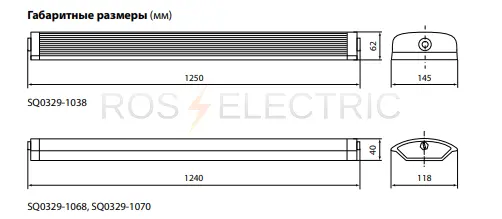 светодиодный_светильник_led_дпо_1200_4000лм_40вт_6000к_tdm_2.jpg