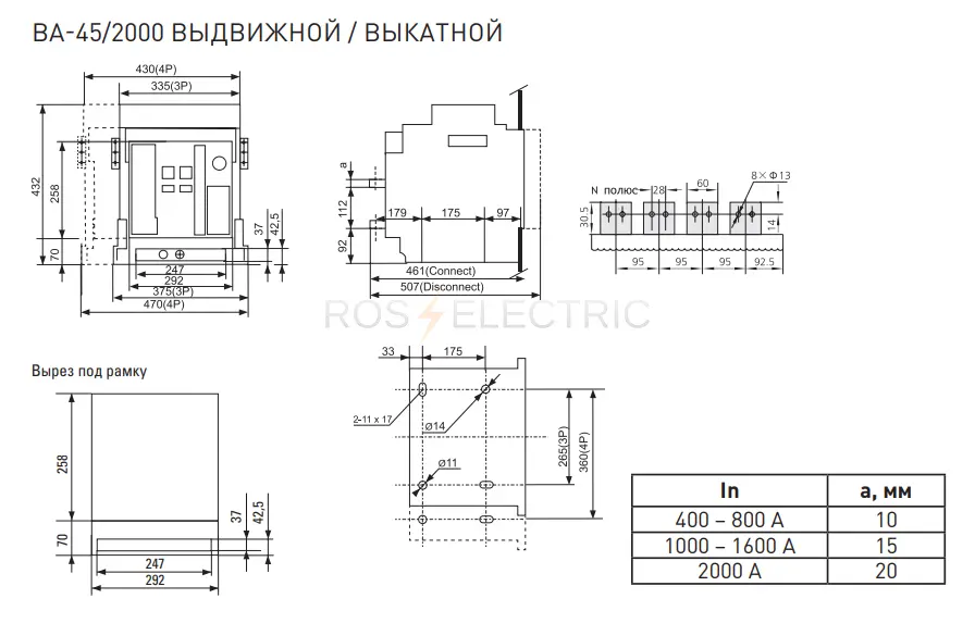 mccb45_2000_800v_2.jpg