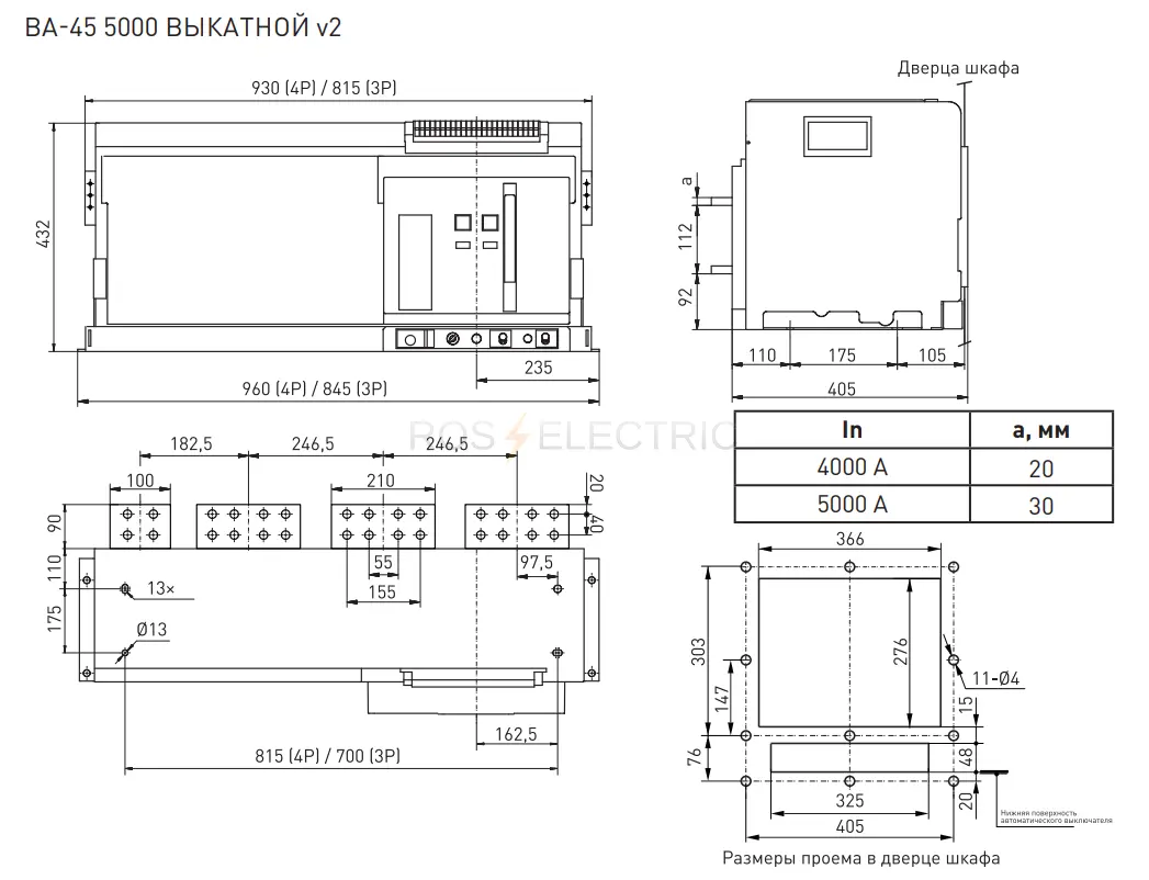 mccb45_5000_5000v_4p_v2_2.jpg