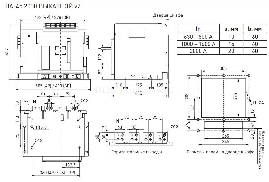 mccb45_2000_1600v_v2_2.jpg