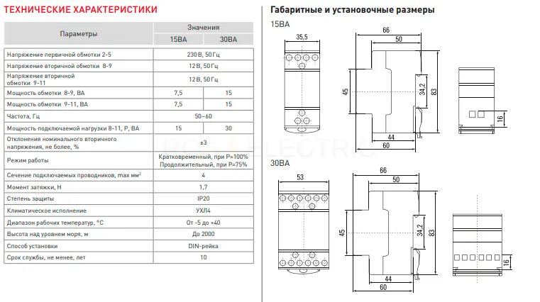 bt_230_15va_3.jpg