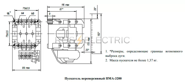 ПМА3200-габ.png