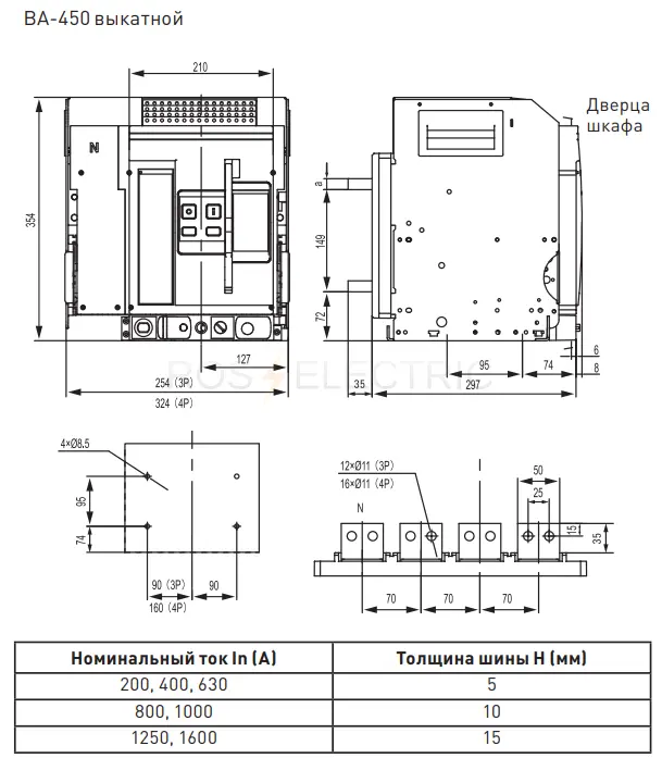 mccb450_1600_800v_3.jpg