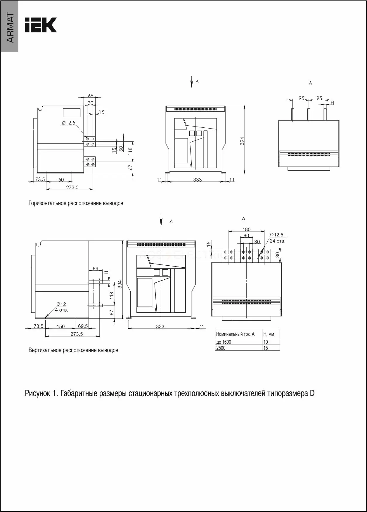 ar_acb_3fd_085_2500a_tycf_2.jpg