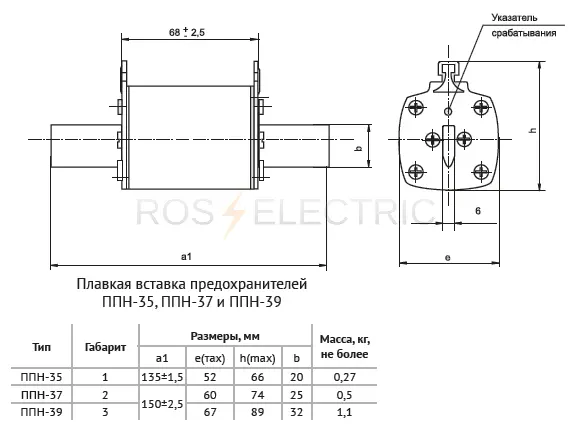 1ppn-35 37 39-00 32