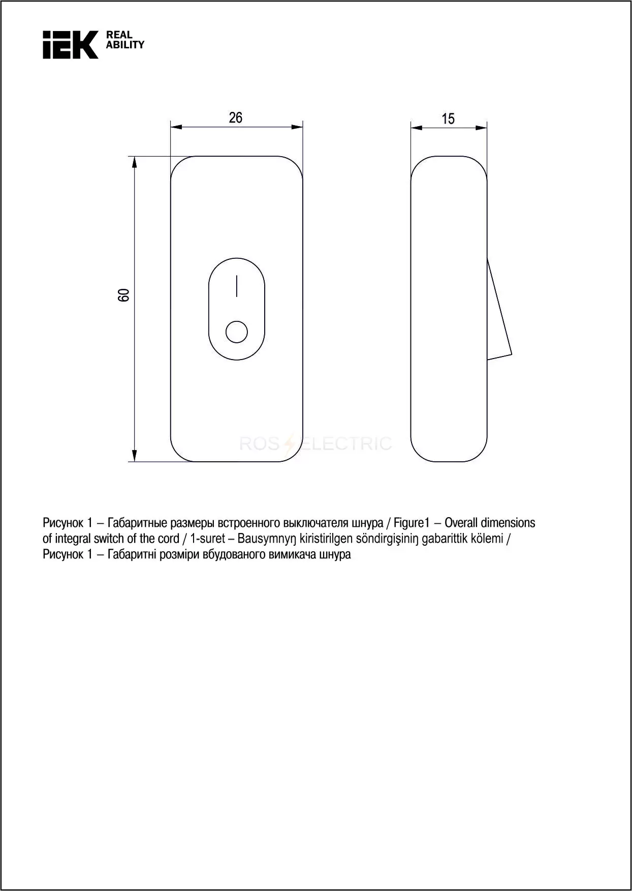 WUP20-02-K01 IEK/ИЭК Шнур УШ-1КВ опрессованный с вилкой со встроенным  выключателем 2х0,75/2м белый