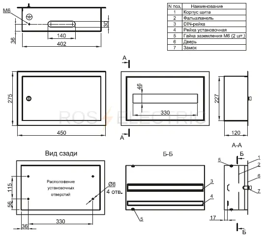 3 SCHRv-18 gab2