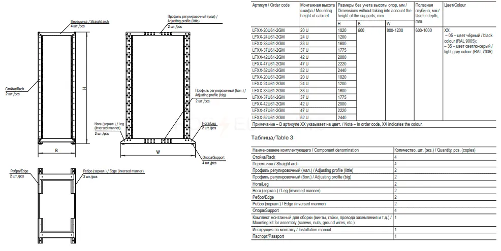 lf05_52u61_2gm_4.jpg