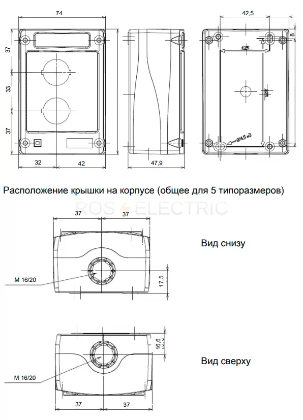 2-пост-габ