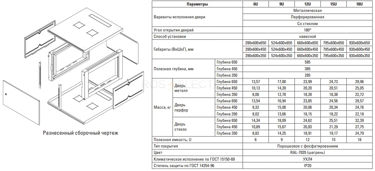 itb9p550_2.jpg