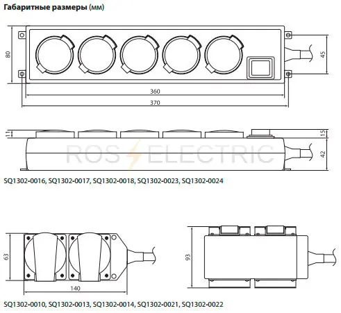 удлинит-на-колокде-IP44-TDM