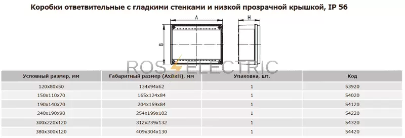 прозрачн-габ.png