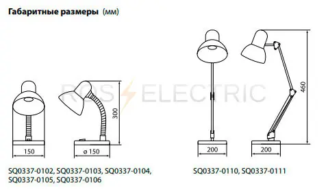 Светильники-настольные-на-струбцине-ТДМ