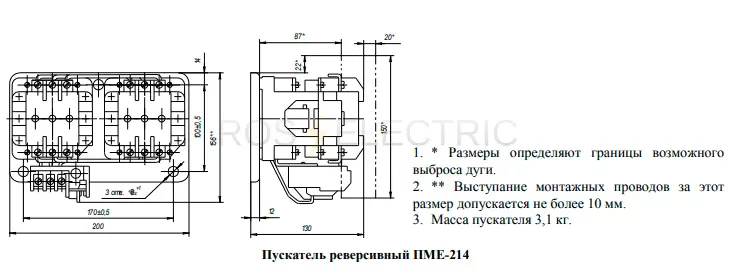 ПМЕ-214-габ.png