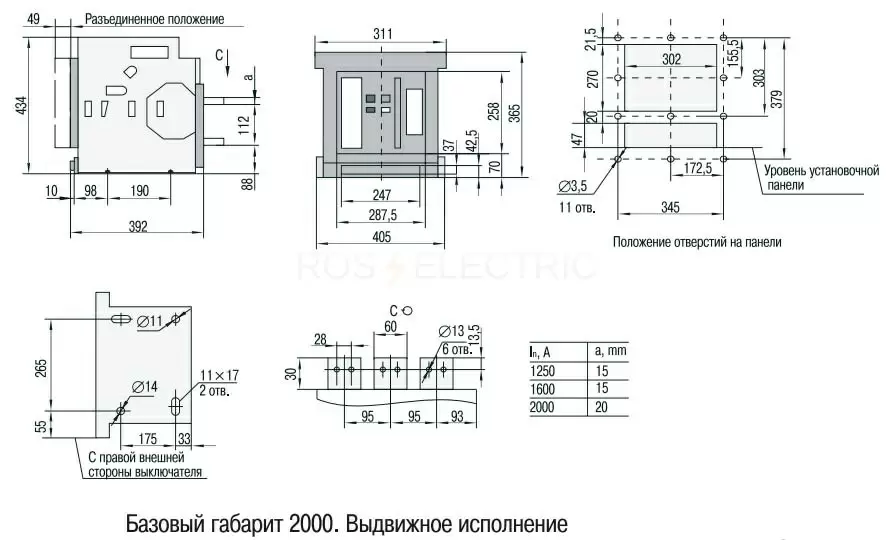 ВА07М-2000-выдв