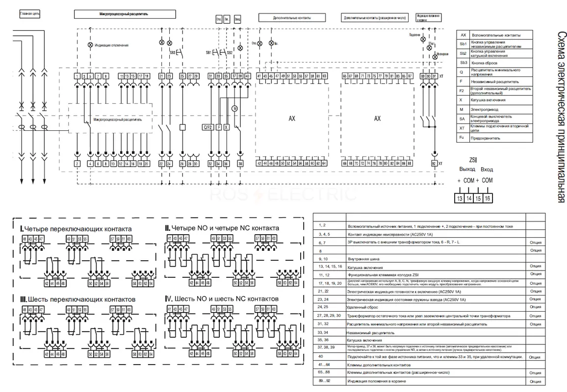 ar_acb_3vf_100_3200a_ttcf_2.jpg